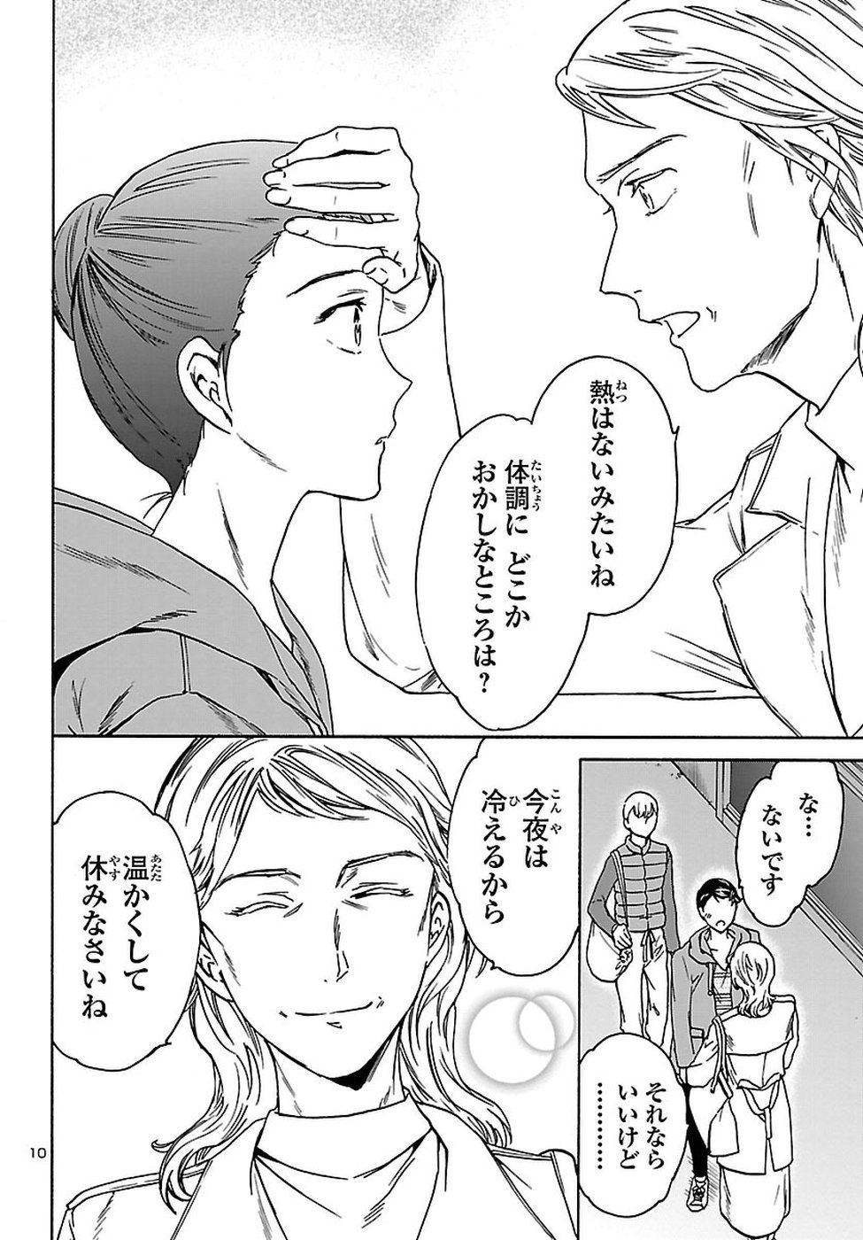 10