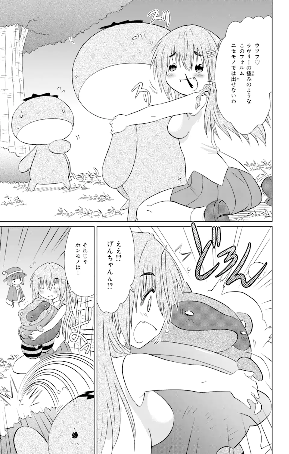 23