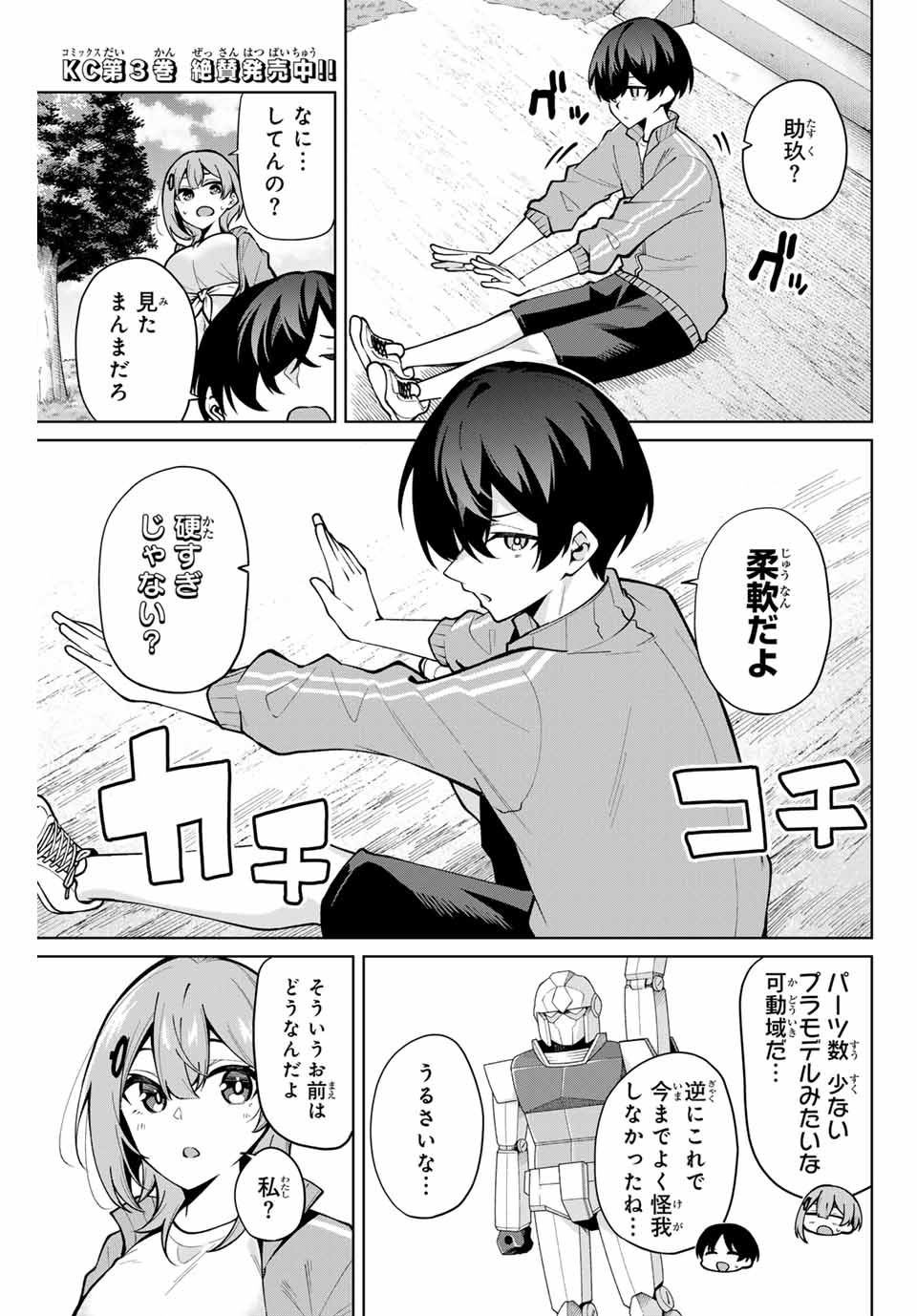 3
