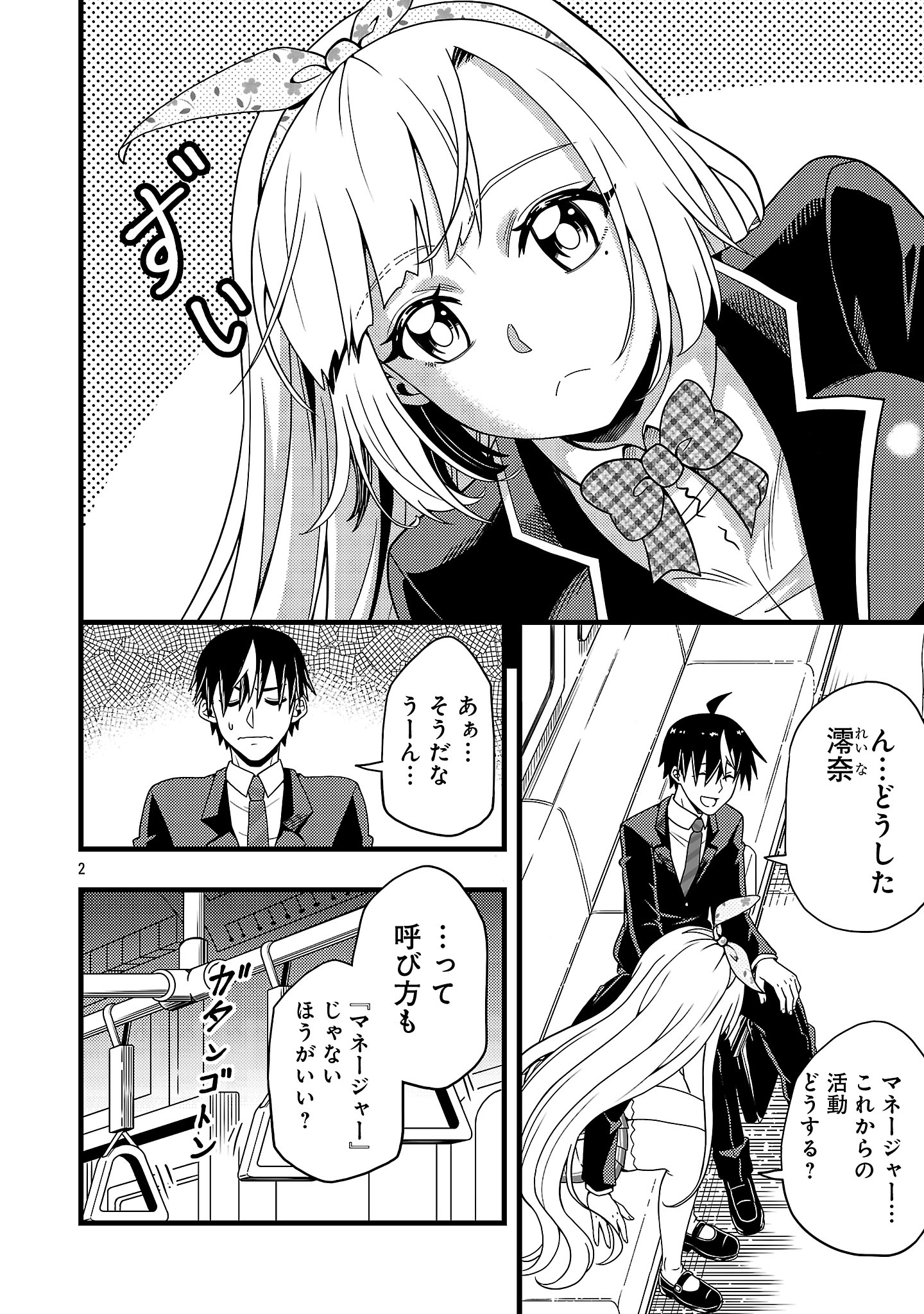 2