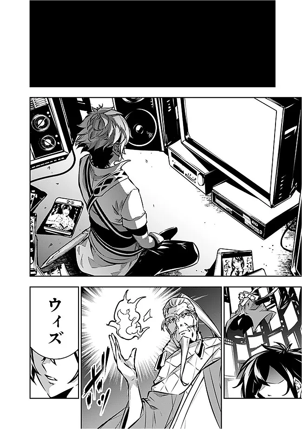 SHIJOU SAIKYOU NO MAHOU KENSHI, F RANK BOUKENSHA NI TENSEI SURU ~ KENSEI TO MATEI, 2 TSU NO ZENSE O MOTTA OTOKO NO EIYUUTAN ~ &# - raw - Chapter 129 - https://jpdd.alammanga.com/JPDD/33050505/fofp52c2b1y.png