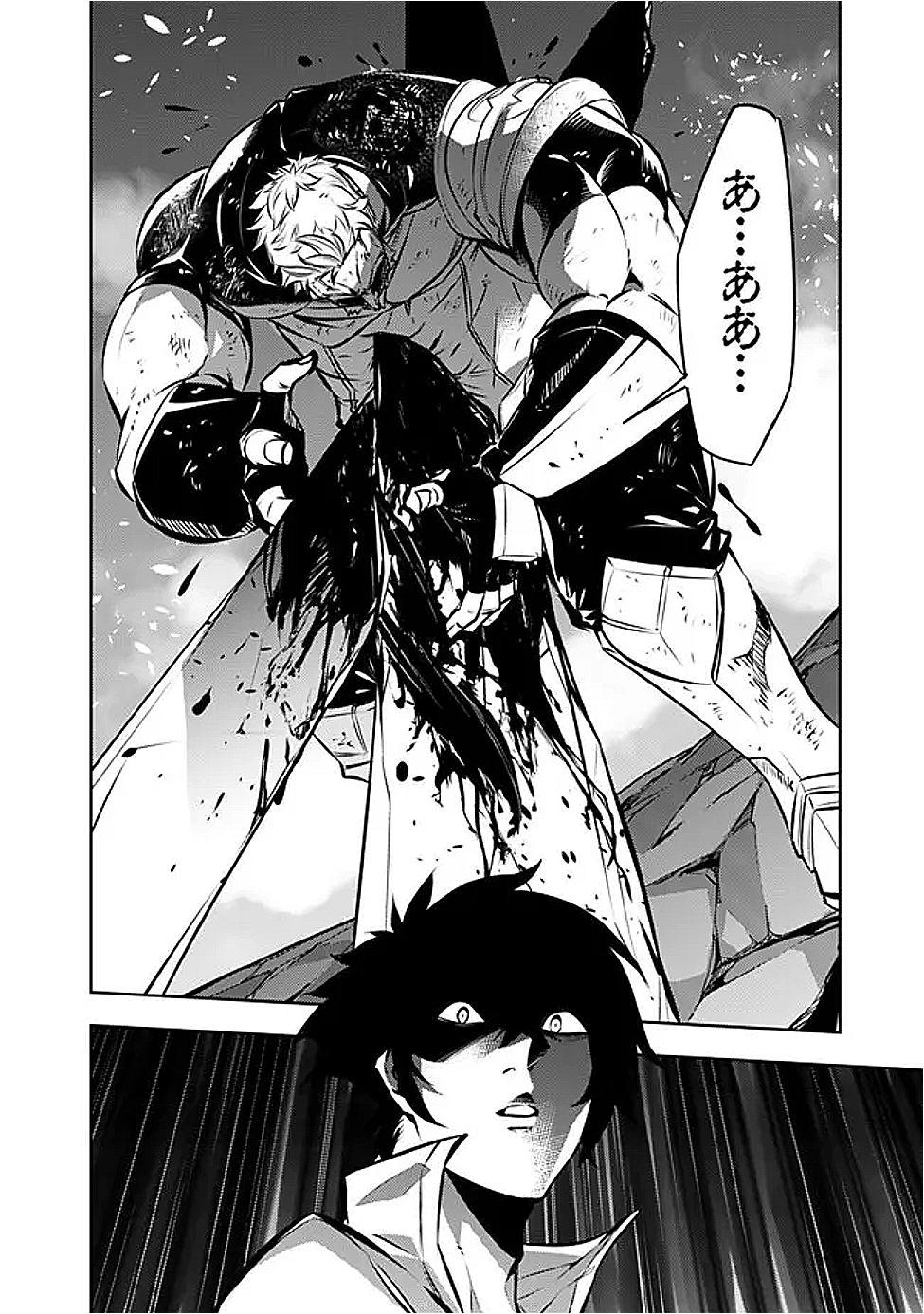 SHIJOU SAIKYOU NO MAHOU KENSHI, F RANK BOUKENSHA NI TENSEI SURU ~ KENSEI TO MATEI, 2 TSU NO ZENSE O MOTTA OTOKO NO EIYUUTAN ~ &# - raw - Chapter 129 - https://jpdd.alammanga.com/JPDD/33050505/mhfisnmjytr.png
