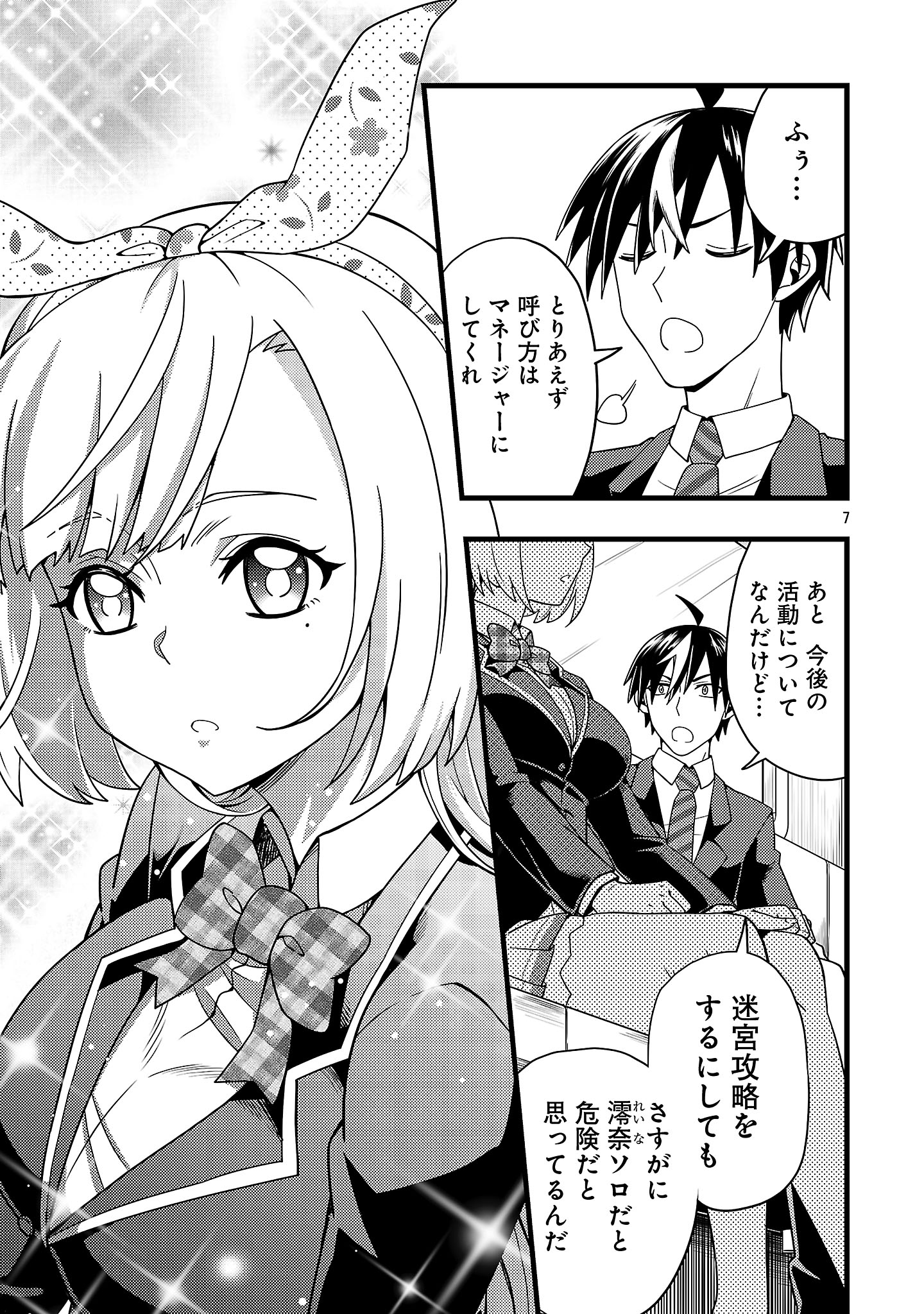 7
