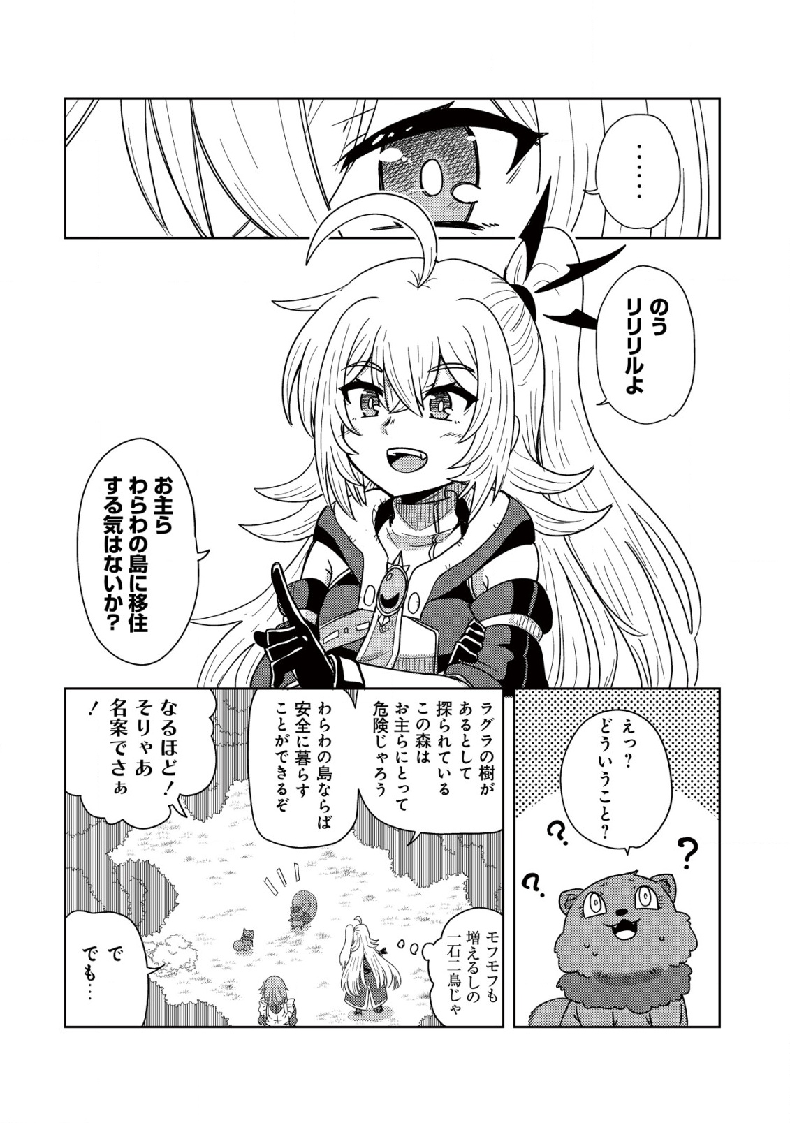 23