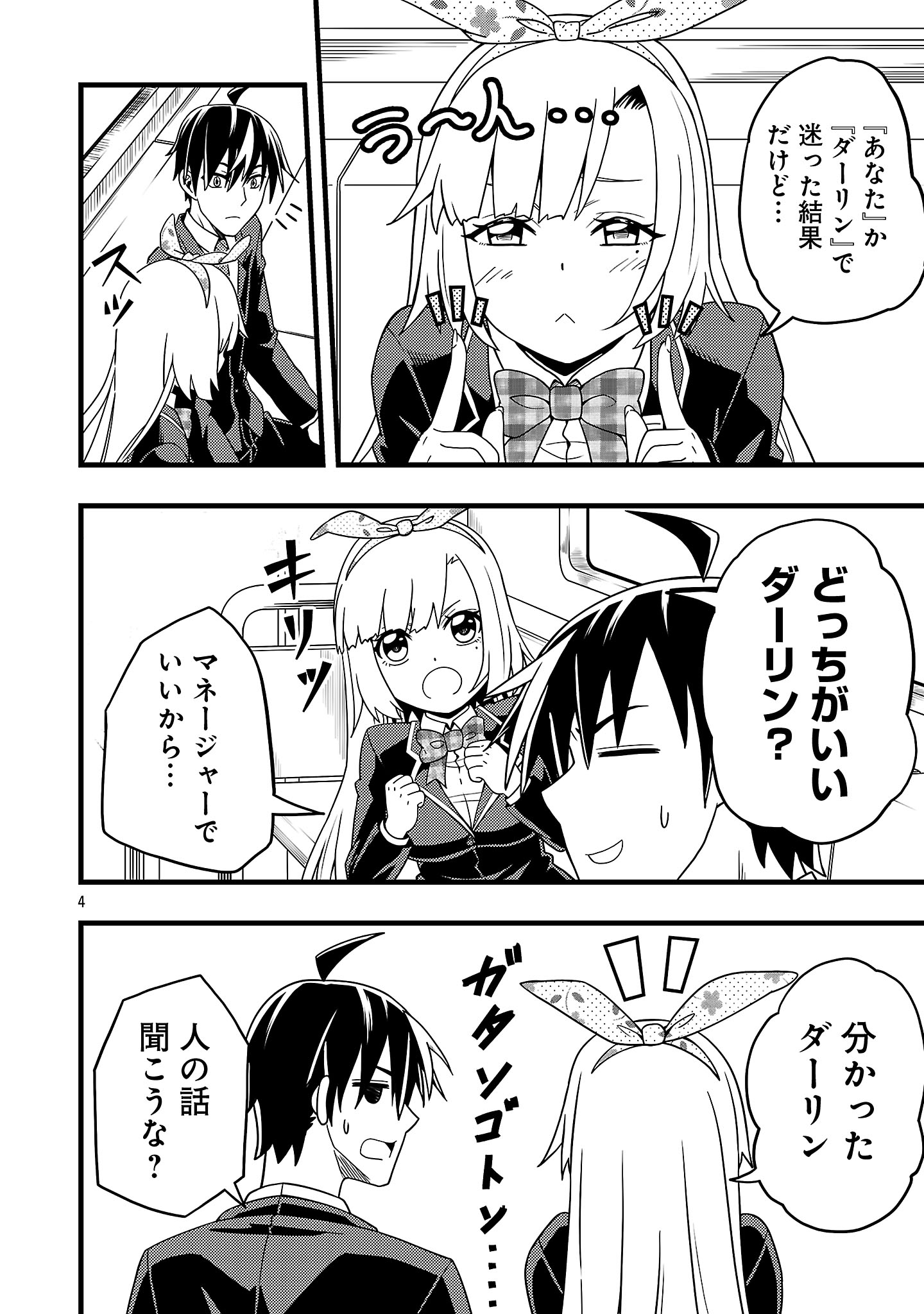 4