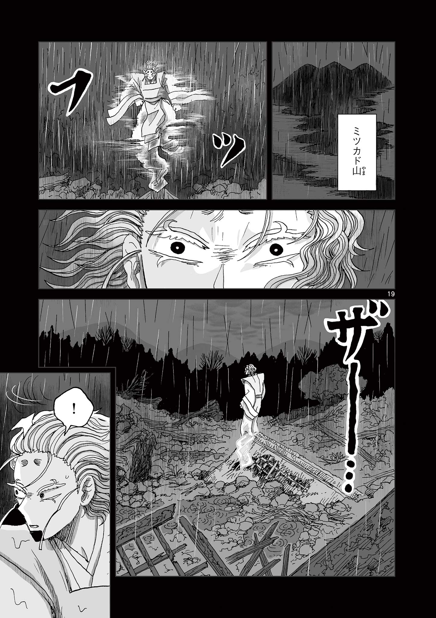 19