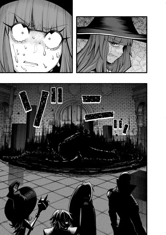A STORY ABOUT A DRAGON AND THE RISING OF AN ADVENTURER ~ A HEALER WHO WAS SEEN AS USELESS AND WAS KICKED OUT FROM AN S RANK PART Chapter 47 - Page 5