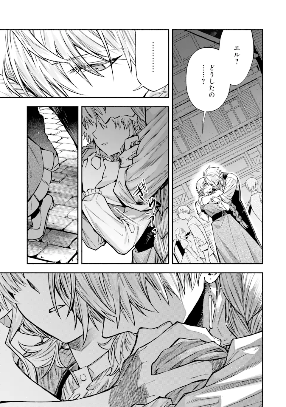 IE KARA NIGEDA SHITAI WATASHI GA, UKKARI AKOGARE NO DAI MAHOU TSUKAI-SAMA O KATTE SHIMATTARA Chapter 33.3 - Page 2