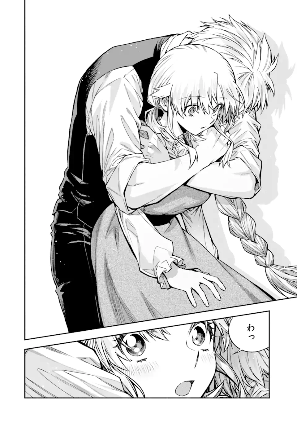 IE KARA NIGEDA SHITAI WATASHI GA, UKKARI AKOGARE NO DAI MAHOU TSUKAI-SAMA O KATTE SHIMATTARA Chapter 33.3 - Page 1