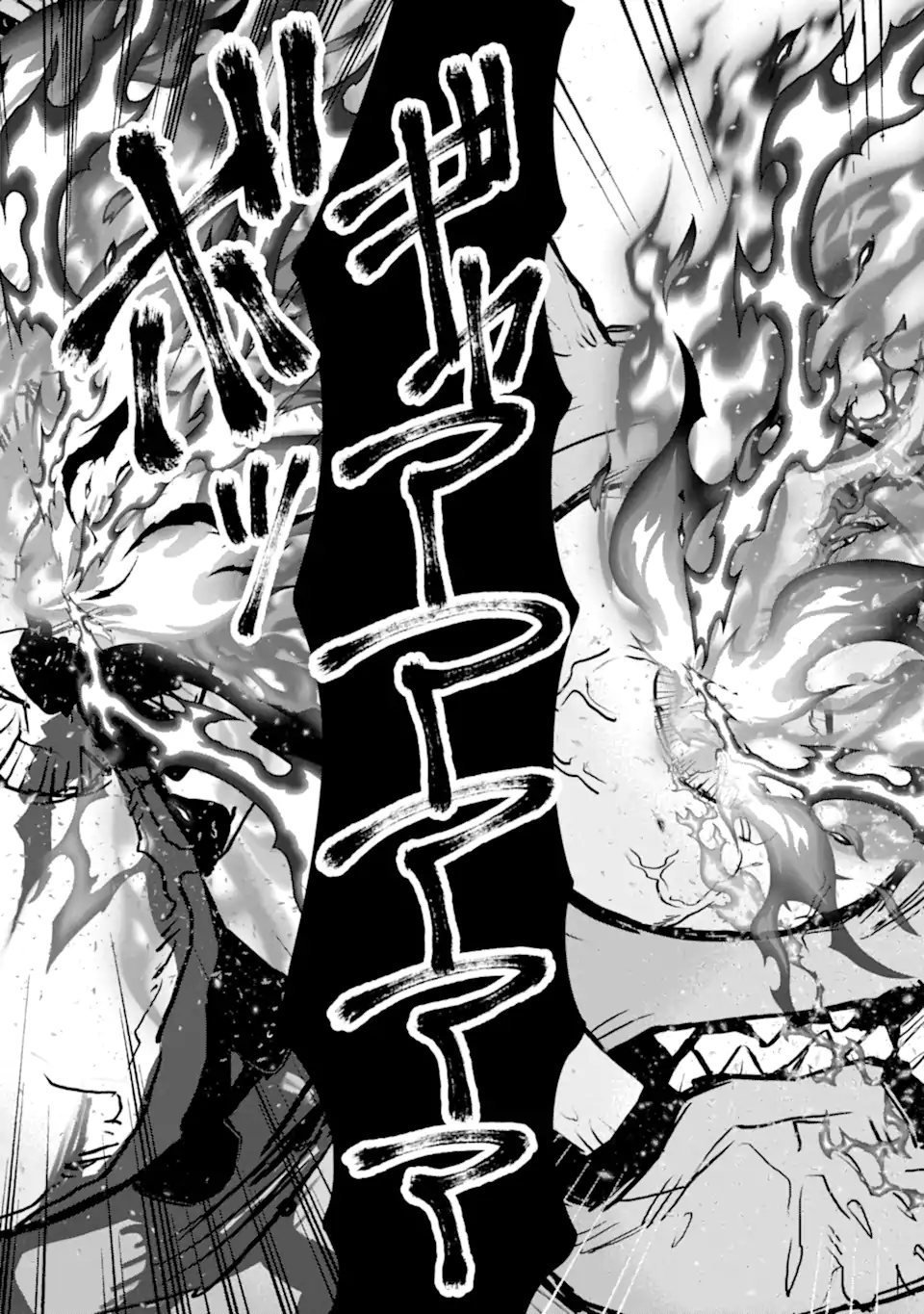 AKUYAKU REIJOU WA KYOU MO KAREI NI ANYAKU SURU TSUIHOUGO MO OSHI NO TAME NI AKUTOU TO SHITE SHIEN SHIMASU! Chapter 21.3 - Page 11
