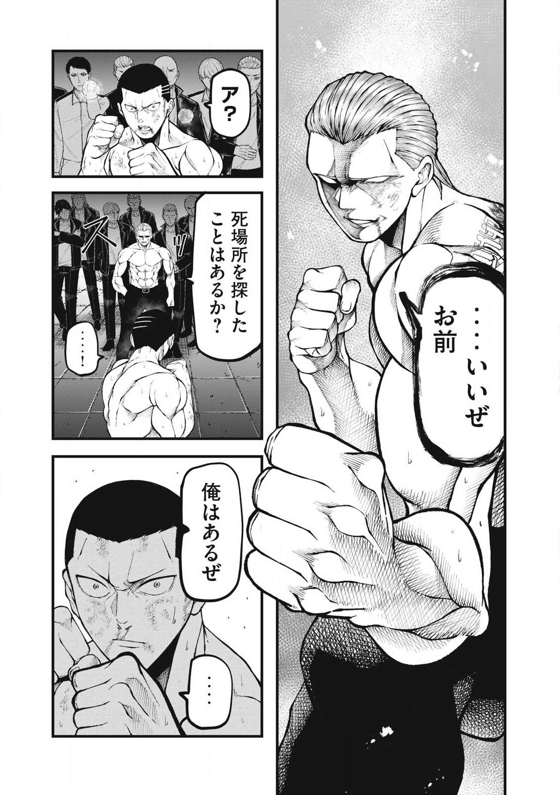 19