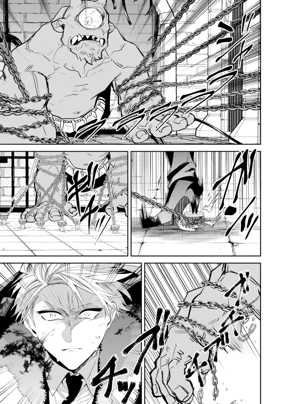 AKUYAKU REIJOU WA KYOU MO KAREI NI ANYAKU SURU TSUIHOUGO MO OSHI NO TAME NI AKUTOU TO SHITE SHIEN SHIMASU! Chapter 21.3 - Page 5