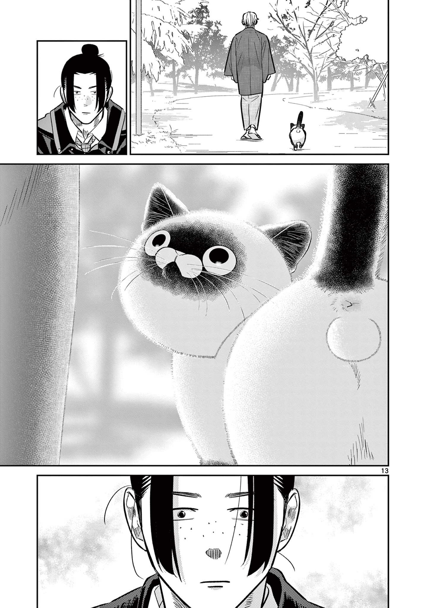 OJI-SAN TO NYANKICHI Chapter 48 - Page 13