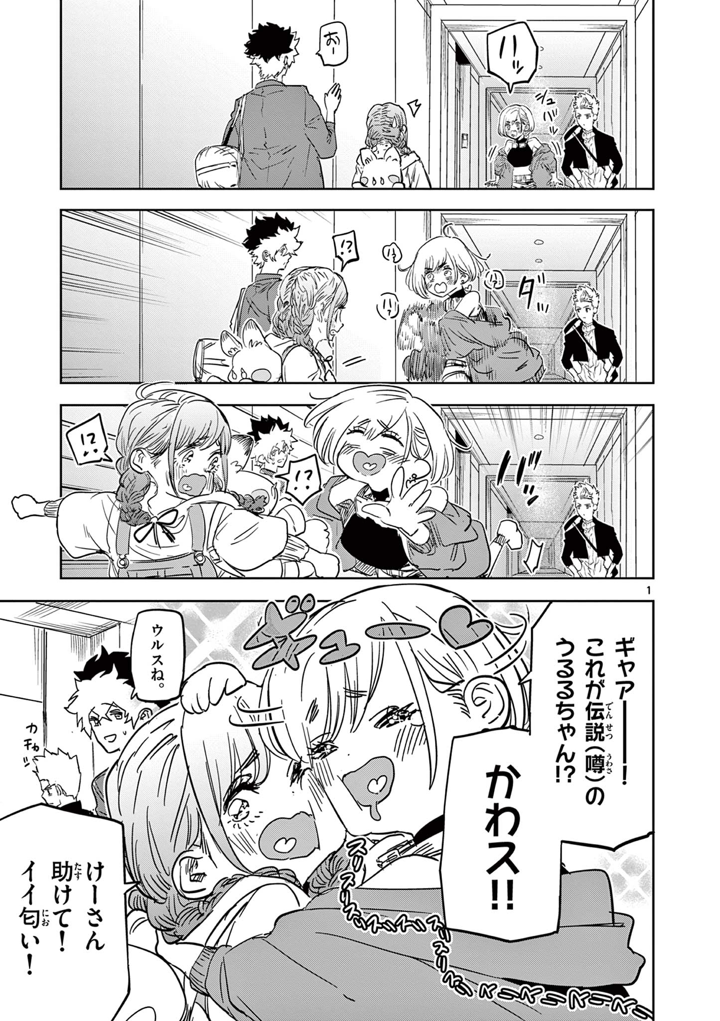 1