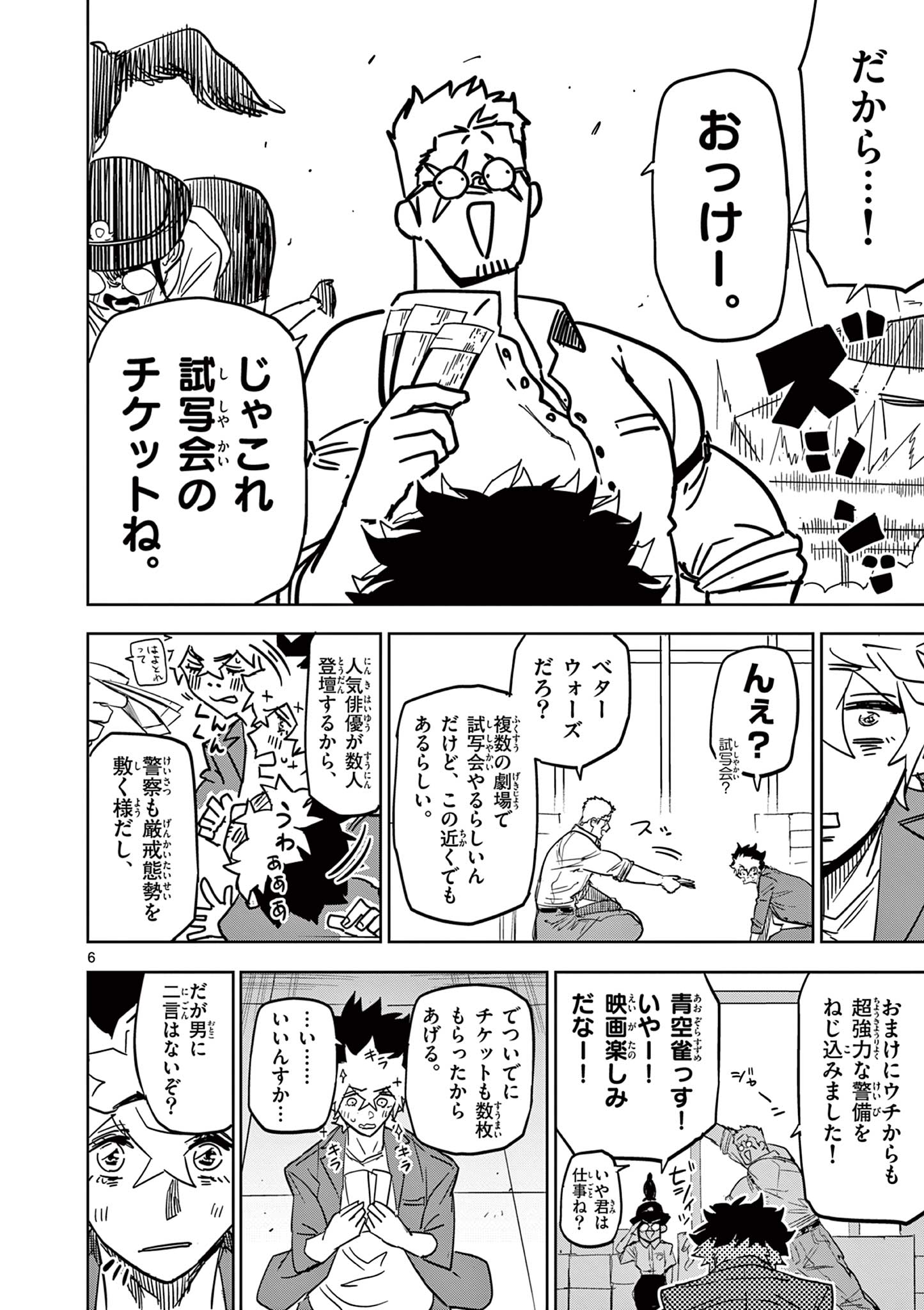 6