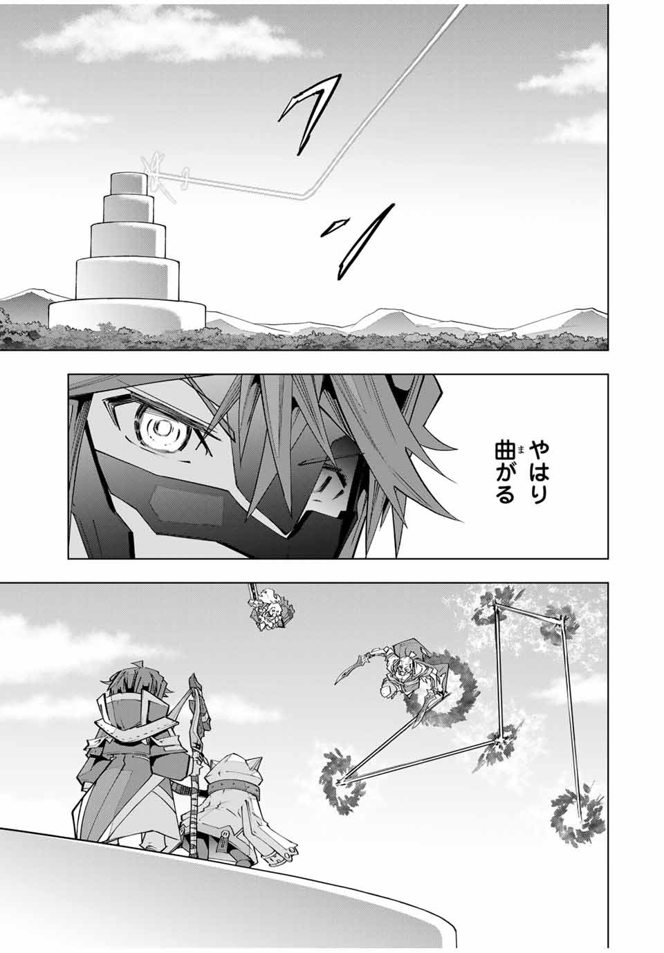 SHINJITEITA NAKAMA TACHI NI DAN JOHN OKUCHI DE KOROSAREKAKETAGA GIFT MUGEN GA CHA DE LEVEL 9999 NO NAKAMA TACHI WO TE NI IRETE M - raw - Chapter 163 - https://jpdd.alammanga.com/JPDD/33051305/vc2duhzcdzy.jpg
