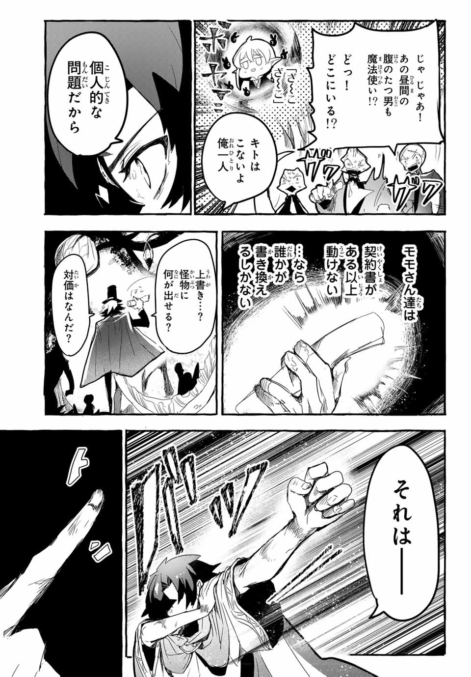33