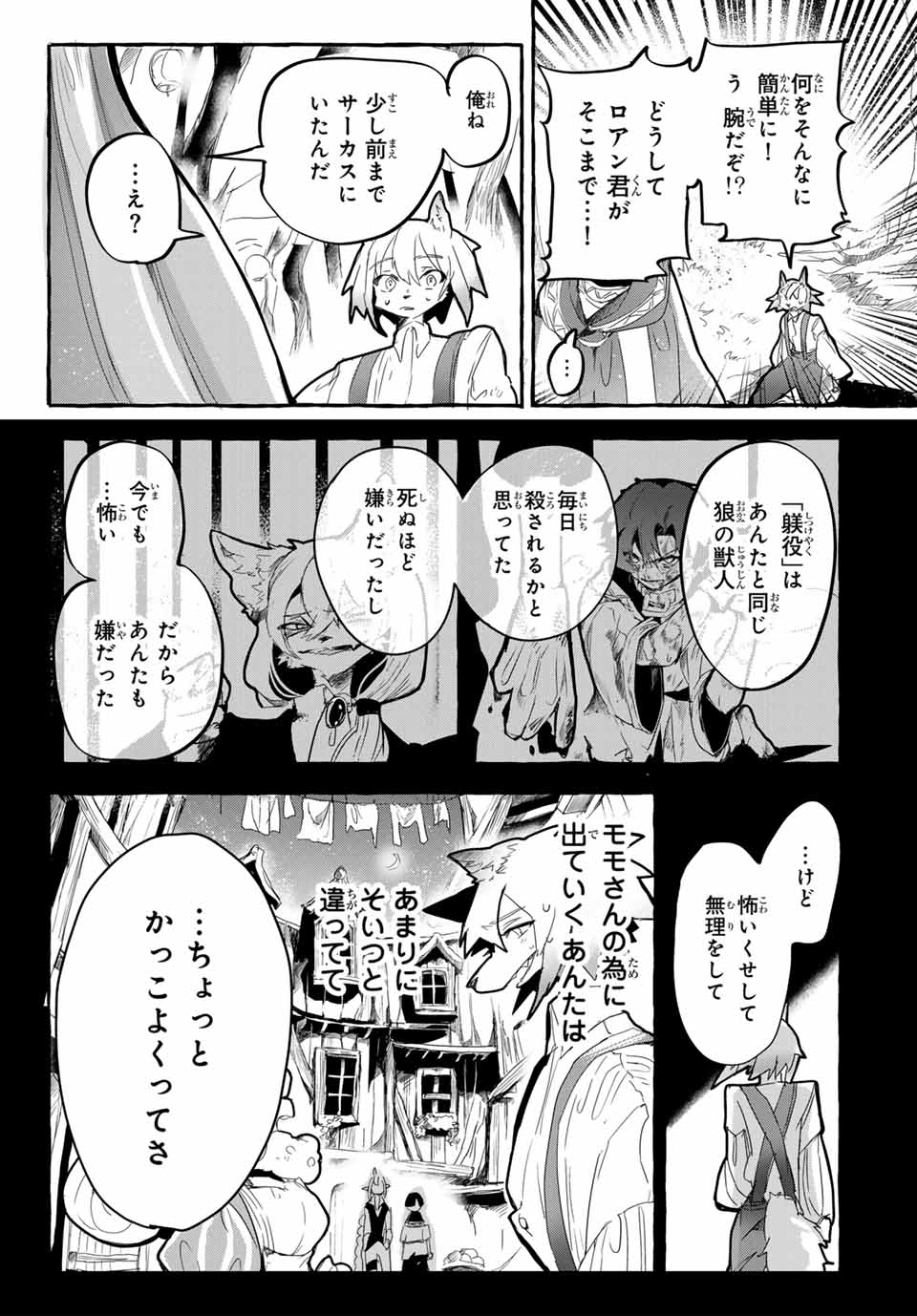 36