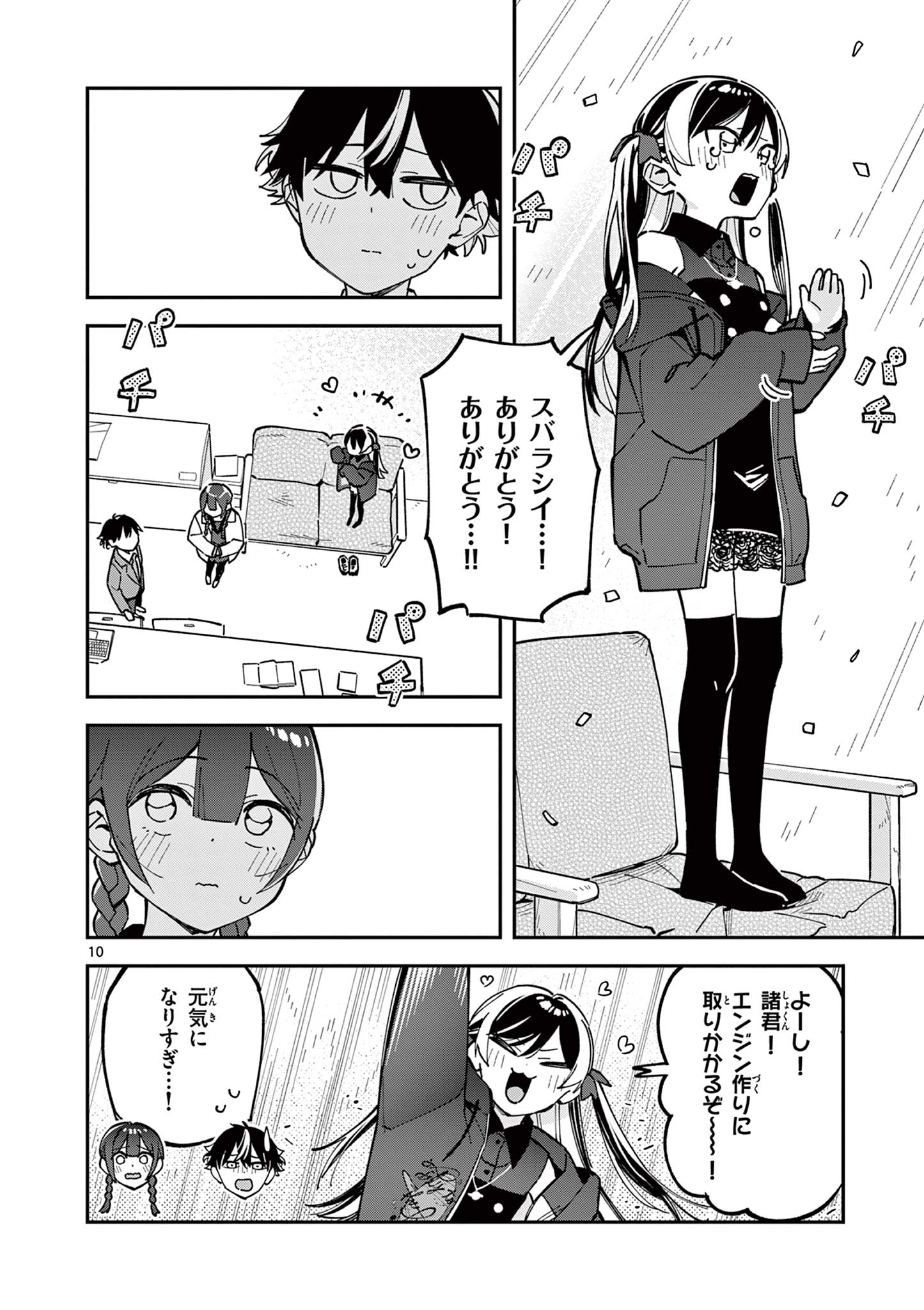 10