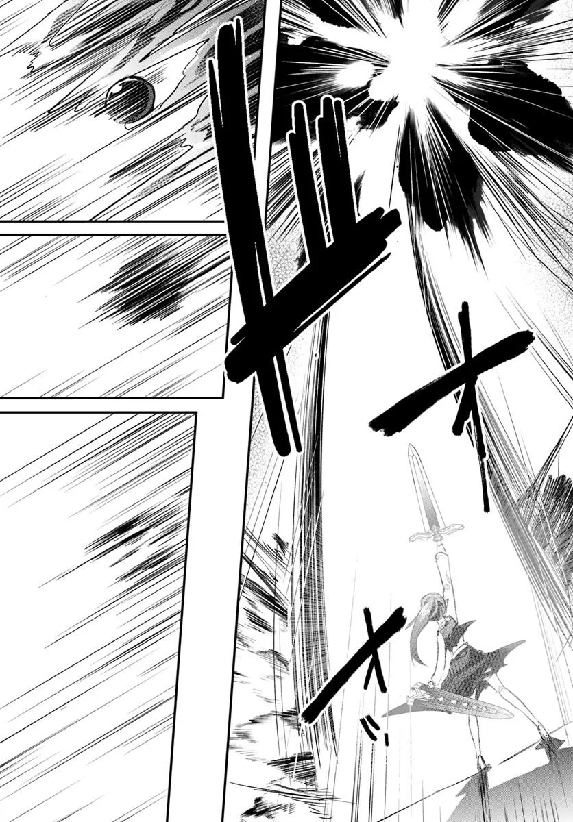 INBI NA DOUKUTSU NO SONO OKU DE Chapter 39.2 - Page 13