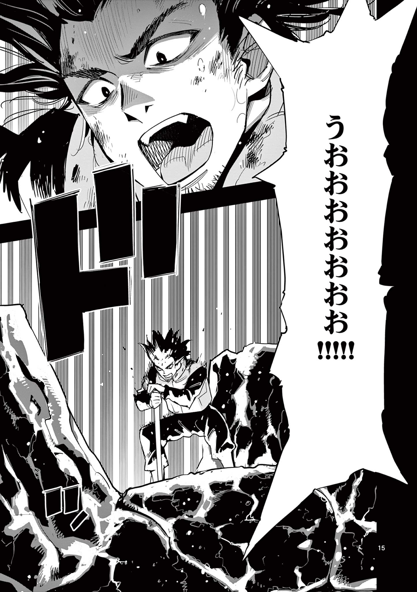 15