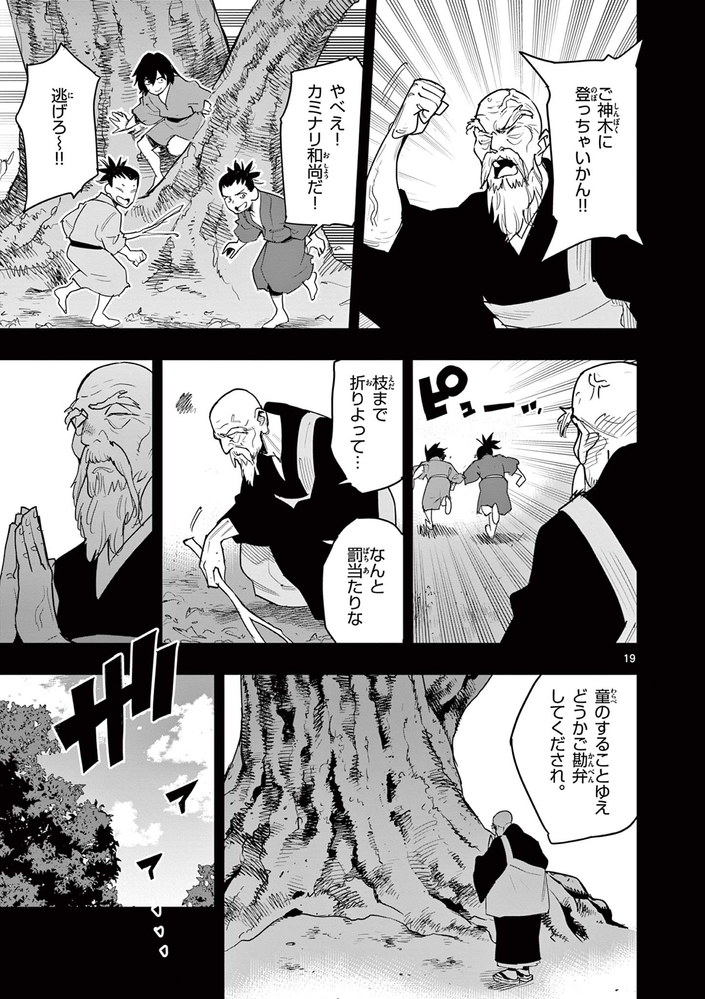 19