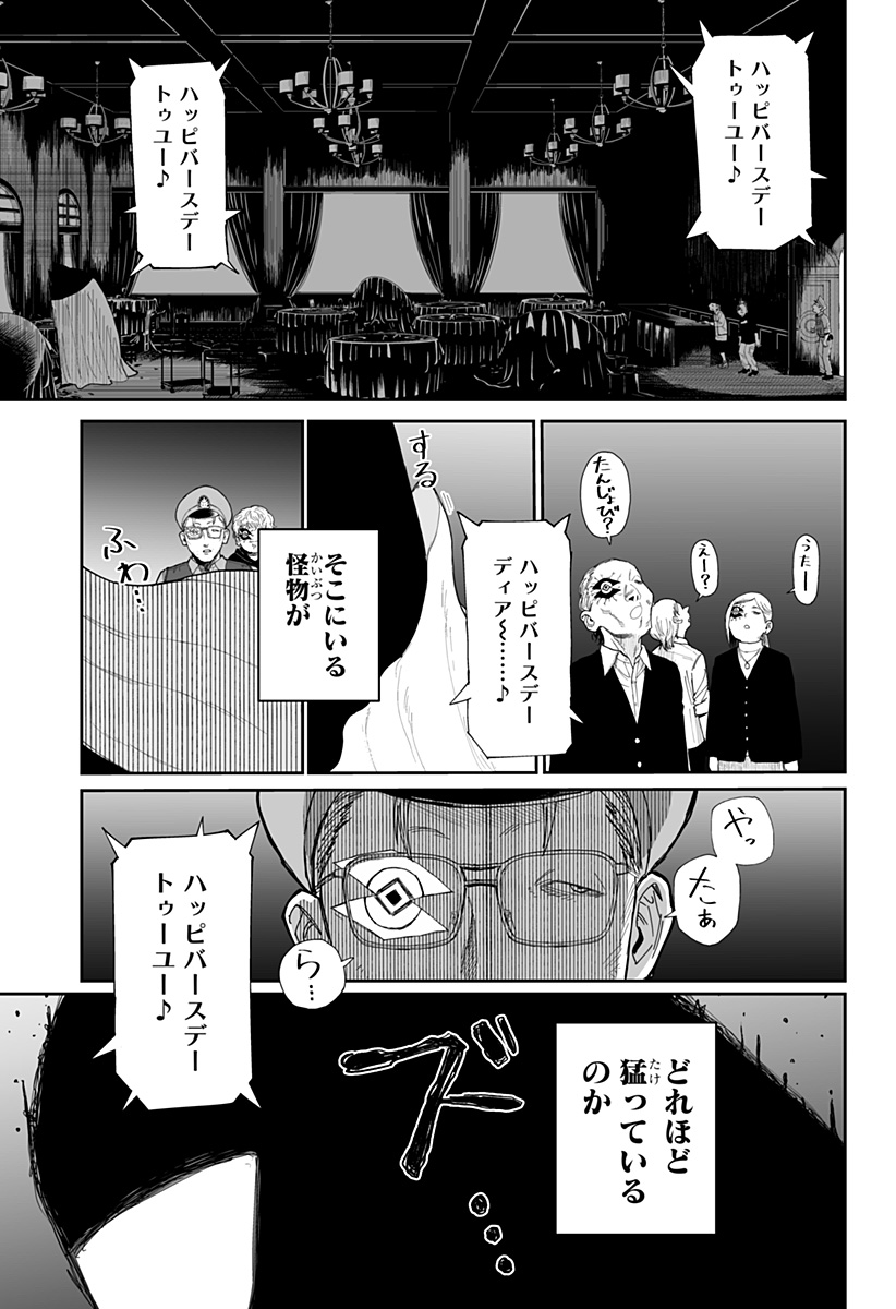 23