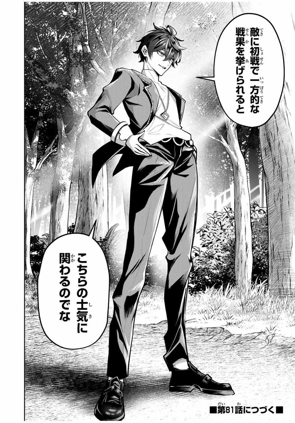 18