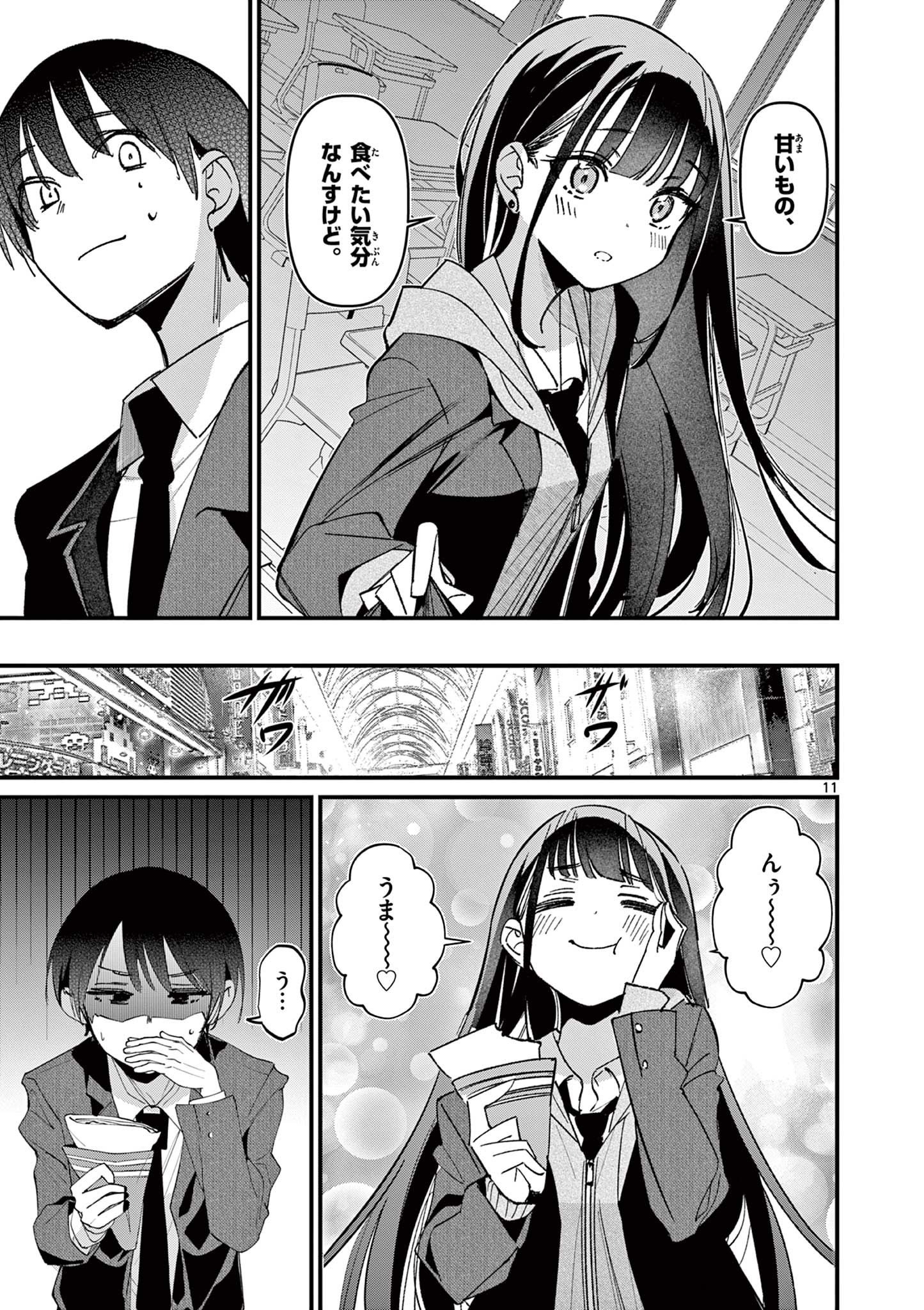 11