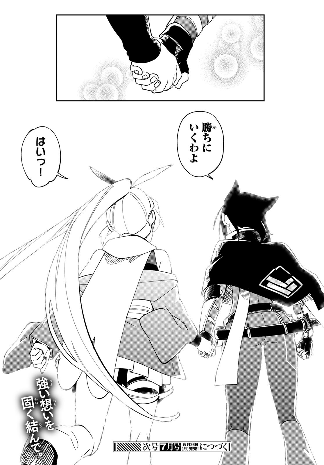 37