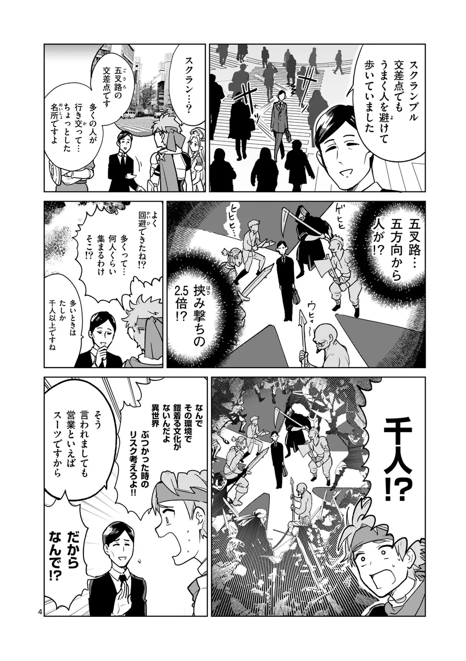 4