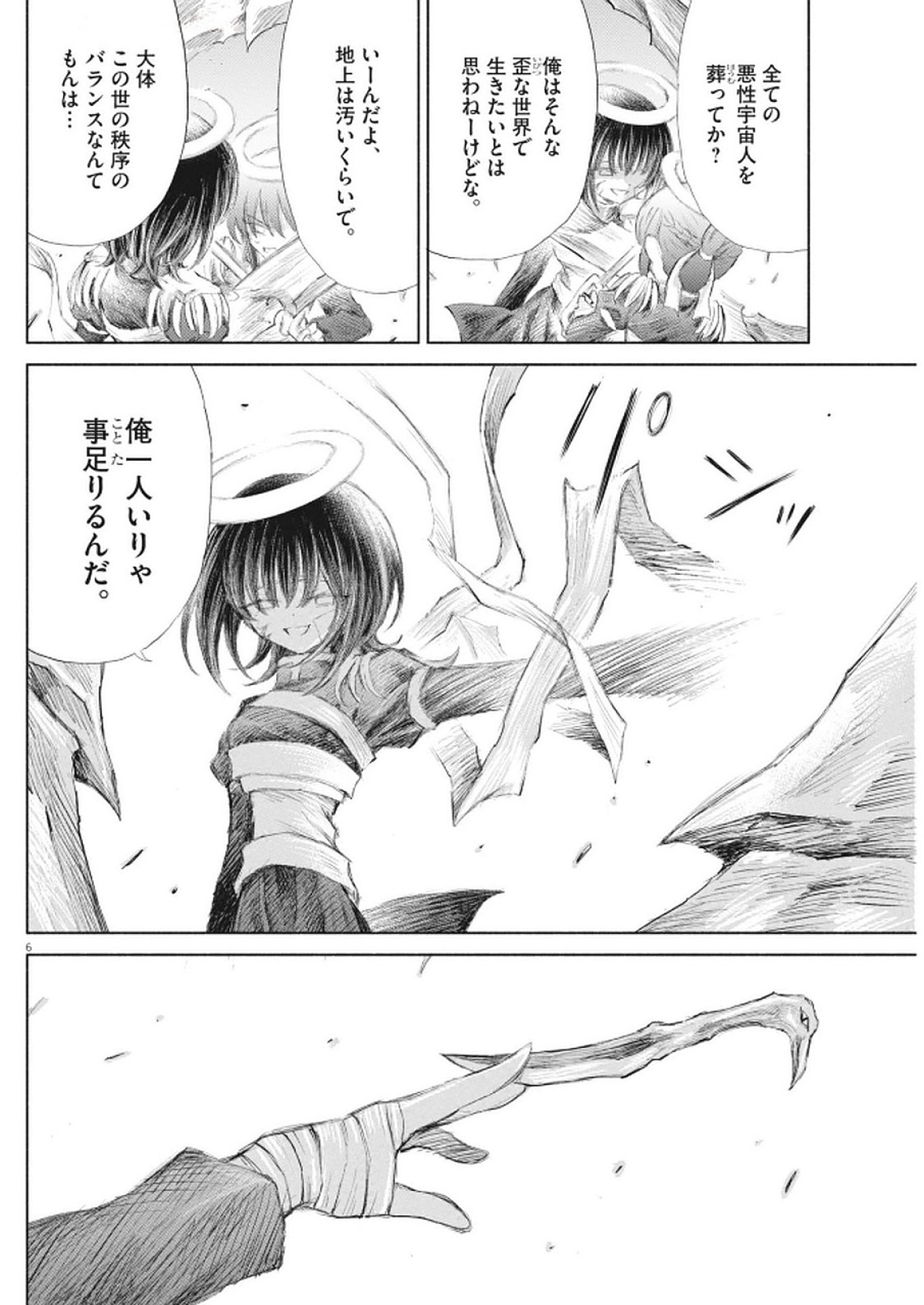 6