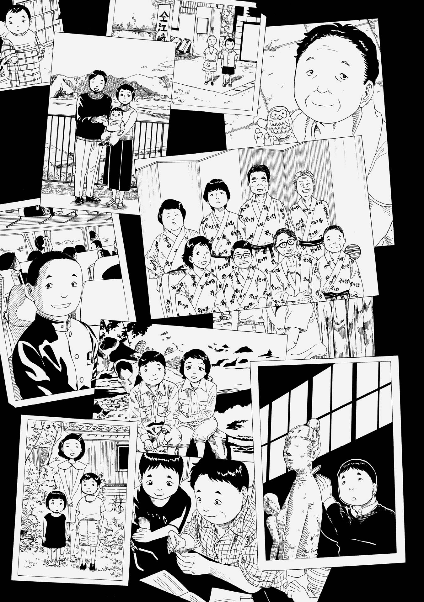 SHIYAKUSHO - raw - Chapter 26 - https://jpdd.alammanga.com/JPDD/33111705/0tbuot5etbp.jpg