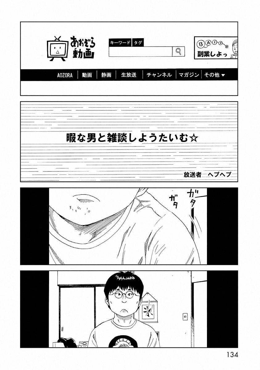 SHIYAKUSHO - raw - Chapter 24 - https://jpdd.alammanga.com/JPDD/33111705/3ak0dfrdrfp.jpg