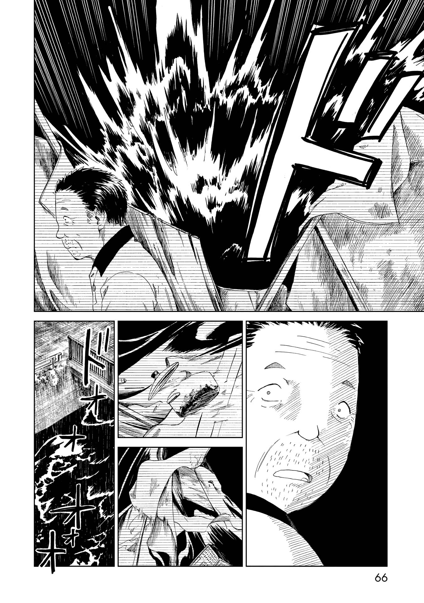 SHIYAKUSHO - raw - Chapter 26 - https://jpdd.alammanga.com/JPDD/33111705/vbbxcqxjmyi.jpg