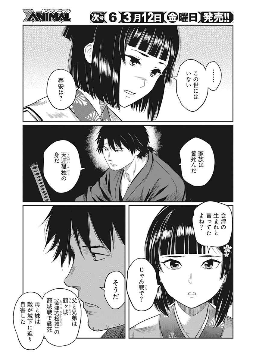 15