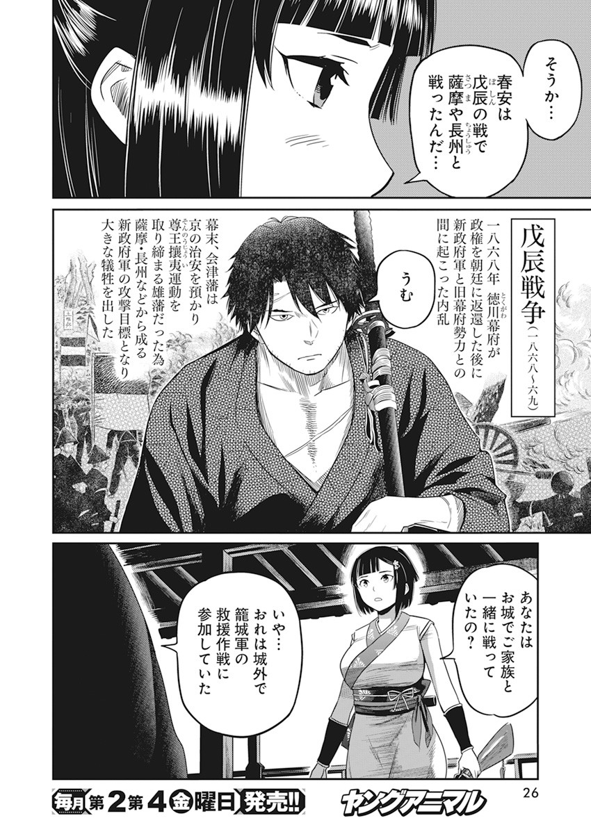 16