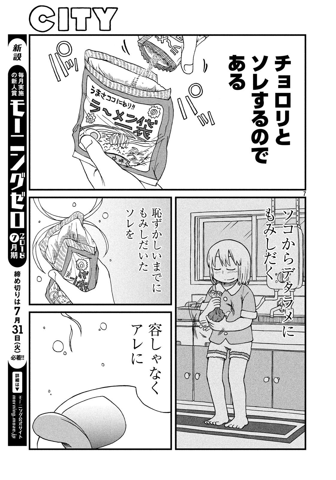 7.jpg