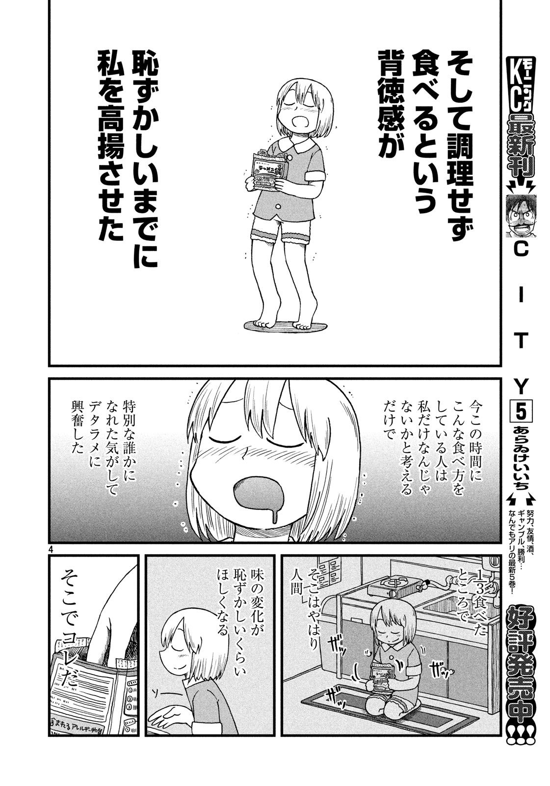 4.jpg