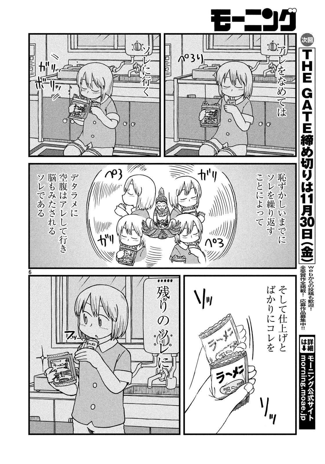 6.jpg