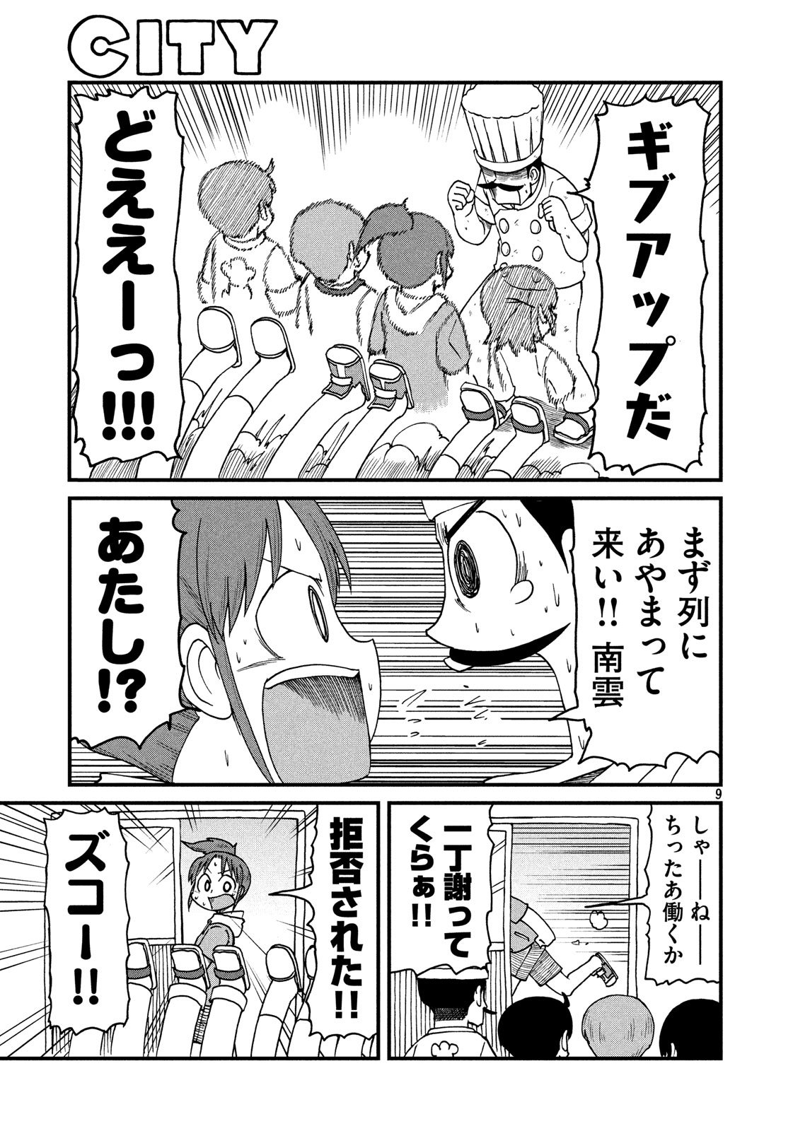 9.jpg