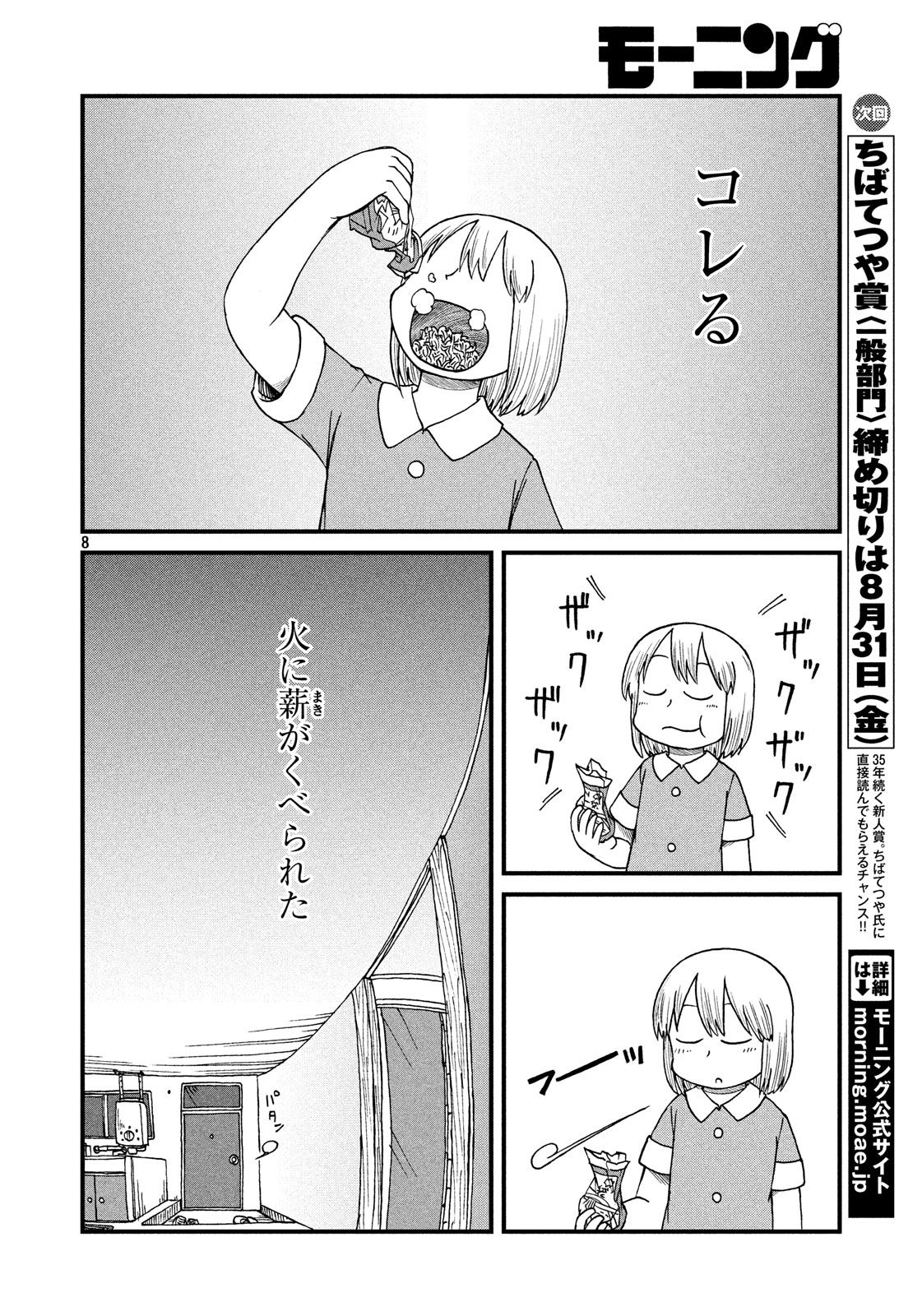 8.jpg