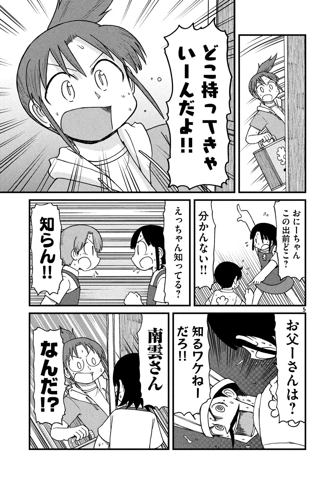 5.jpg