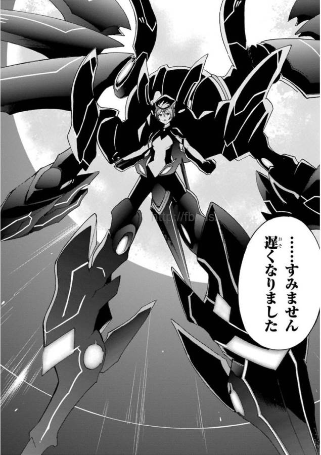 SAIJAKU MUHAI NO SHINSOU KIRYUU Chapter 18 - Page 30