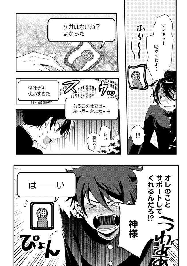 15