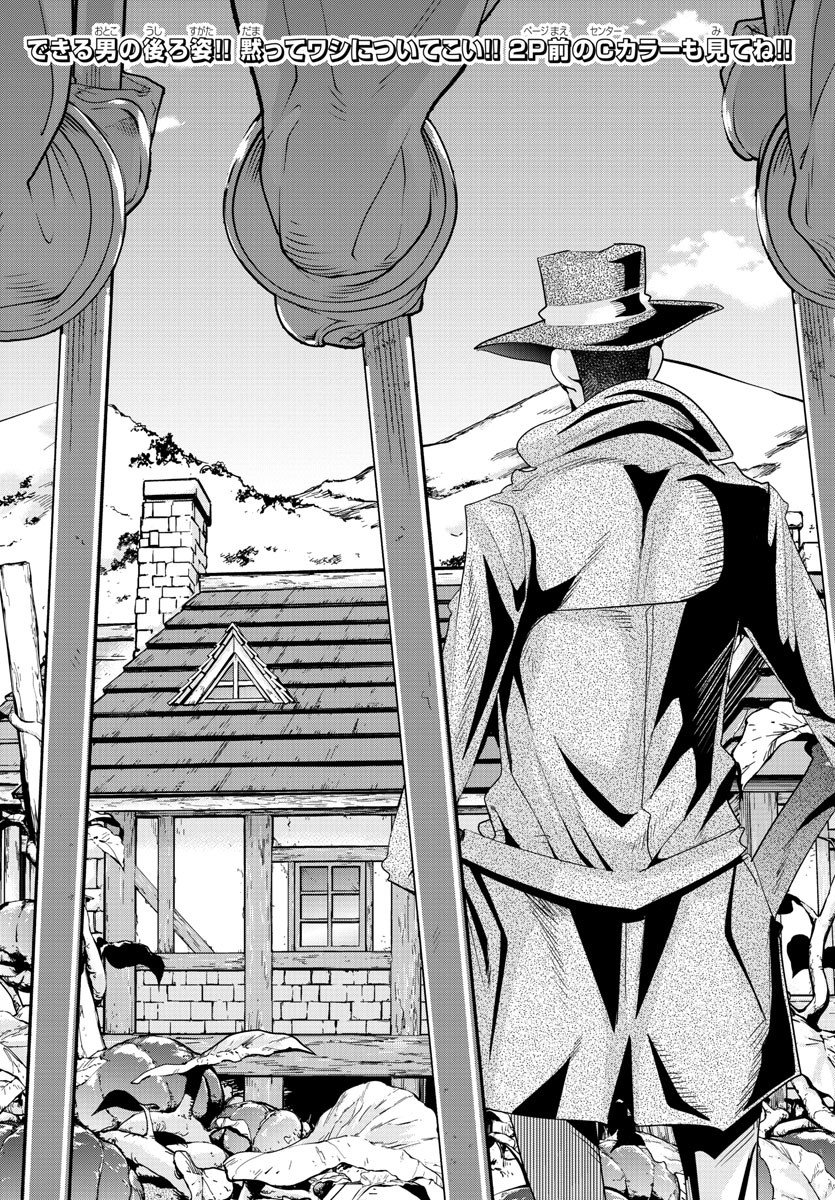 LUPIN SANSEI: NEIGHBOR WORLD PRINCESS - raw - Chapter 21 - https://jpdd.alammanga.com/JPDD/33191605/bmmvl41qcjh.jpg