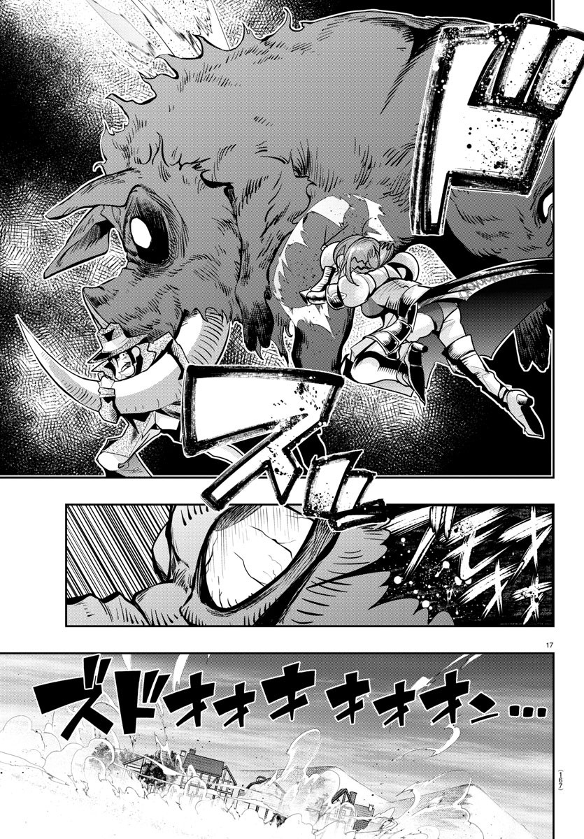 LUPIN SANSEI: NEIGHBOR WORLD PRINCESS - raw - Chapter 21 - https://jpdd.alammanga.com/JPDD/33191605/zkkobipd2g4.jpg