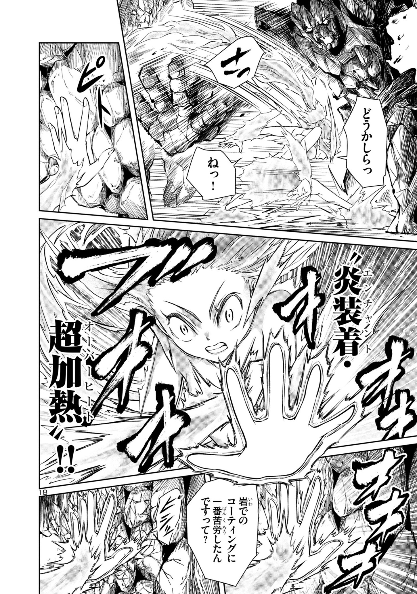 19