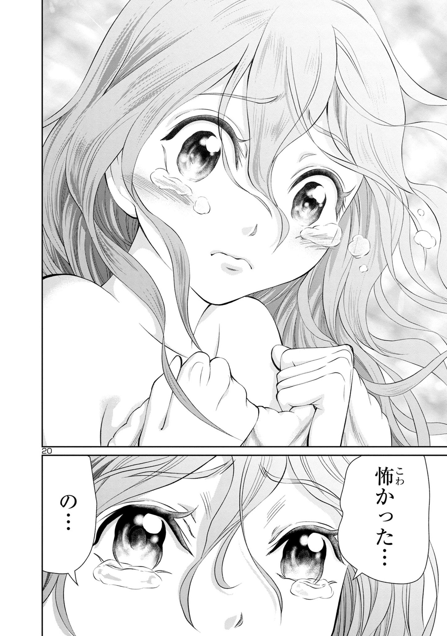 21
