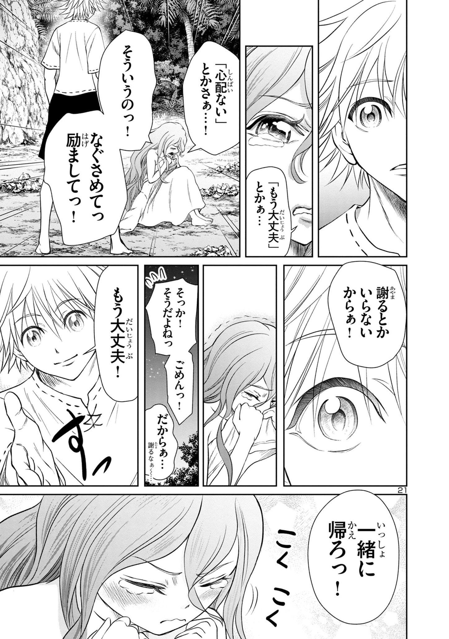 22